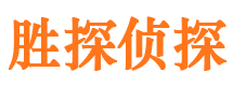 山西市私家侦探